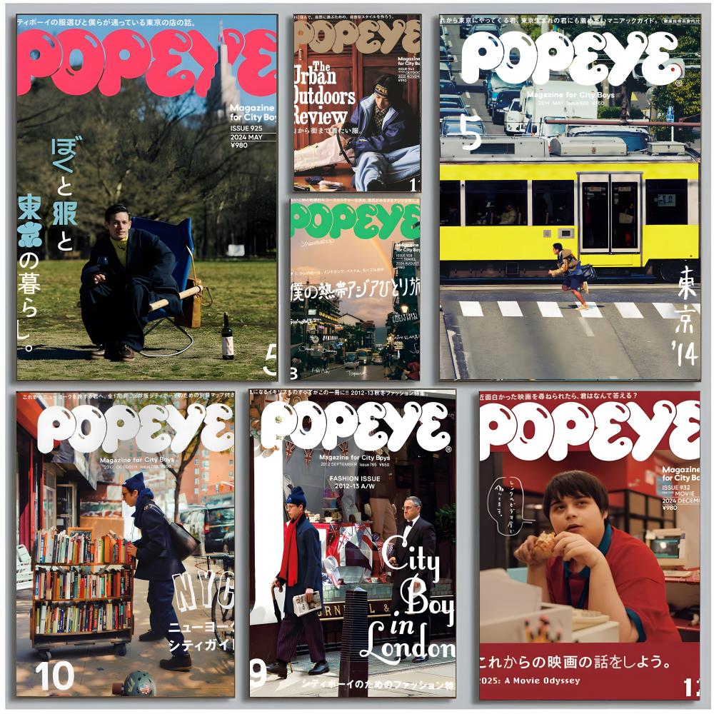 Pôster de revista P-Popeye, es - Street Fashion Magazines avaliação e preço